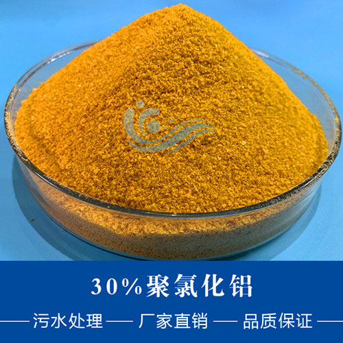 怎樣保持聚丙烯酰胺的分子質量和粘度