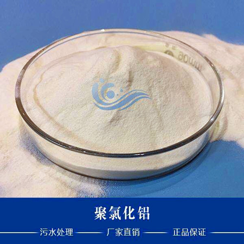 怎么區分聚丙烯酰胺陰陽離子?