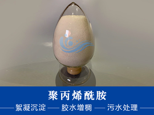 聚丙烯酰胺和丙烯酰胺是一種物質嗎?